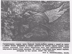 Выпуск газеты "Комсомольская правда" за 25.09.1941