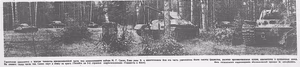 Выпуск газеты "Комсомольская правда" за 20.09.1941