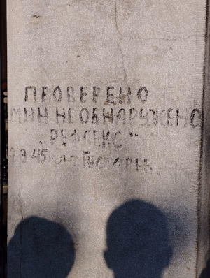 Budapest end of the World War II inscription on the absence of mines.