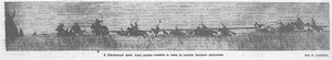 Выпуск газеты "Комсомольская правда" за 31.08.1941